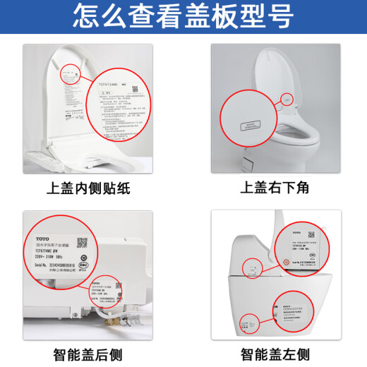 Shantoulin Village O Intelligenter Toiletten -Toiletten -Fernbedienung ES9683 9911 9788 9786 992 9768/9788/9878/9898 Fernbedienung