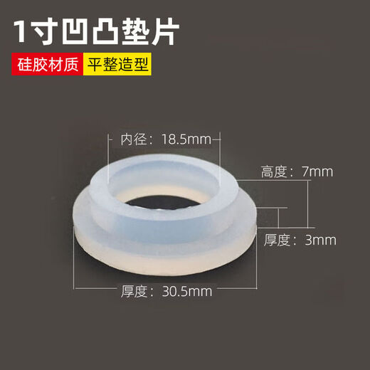 Yichen customized 4 minutes 6 minutes 1 inch thickened silicone gasket front seal ring waterproof concave and convex gasket 500 silicone gaskets set of 7 sizes