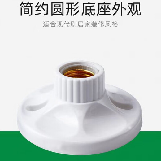 Vinoa thickened E27 lamp holder screw ceramic lamp holder surface-mounted LED bulb lamp holder household spiral lamp holder diameter 11.5 cm (ceramic core) round lamp holder 5 pieces