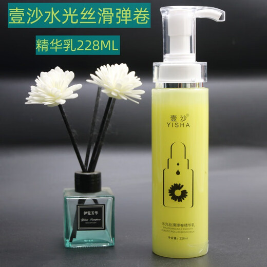 Yisha Bounce Essential Oil Styling Elastin Hydrating, Moisturizing, Repairing, Post-perm, Smooth and Non-greasy Protector (New Packaging) Yisha Yellow Bottle Two Bottles 228mlX2 Physical Store Model (New Packaging)