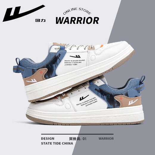 回力官方男鞋子男春夏季休闲运动鞋男皮面户外防水百搭板鞋男 米蓝 WXY1105 42