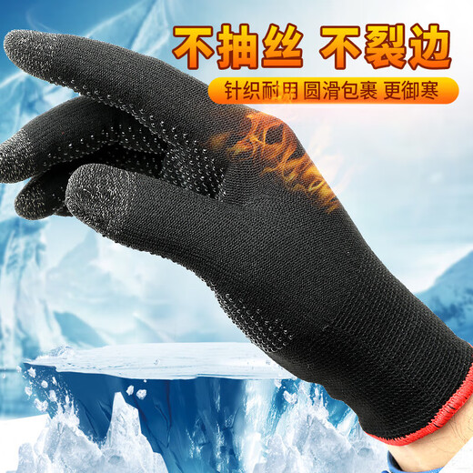 ESCASE touch screen gloves for eating chicken, anti-sweat game, anti-slip, driving and riding, anti-freeze, mobile games, professional ultra-thin King of Glory artifact, Peace Elite mobile phone and tablet gloves