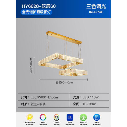 XMSJ现代简约风客厅吊灯大气北欧餐厅主灯大厅卧室创意灯具 HY6627-单层40cm全光谱护眼Ra97