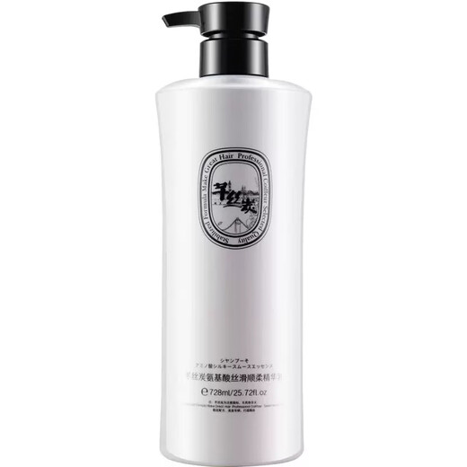 Sisi Charcoal Aminosäure Shampoo entfernt Öl flauschig feuchtigkeitsspenstig Conditioner klares Öl Aminosäure Reinigung Silky Shampoo 728ml