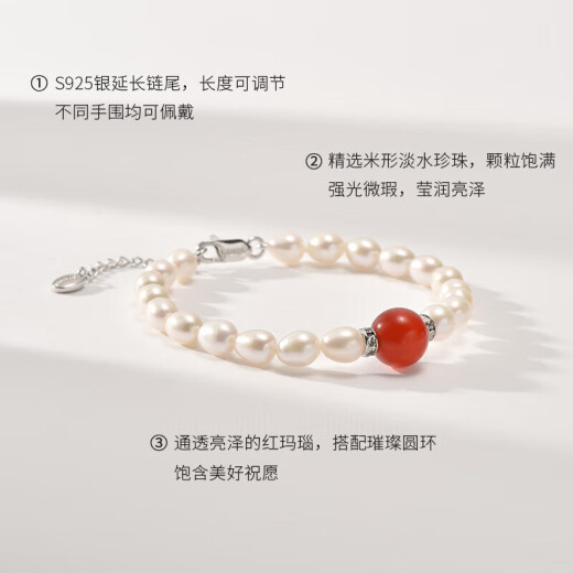 Jingrun Cifu with agate white millet beads freshwater pearl bracelet mother model 6-7mm18cm Mother's Day gift