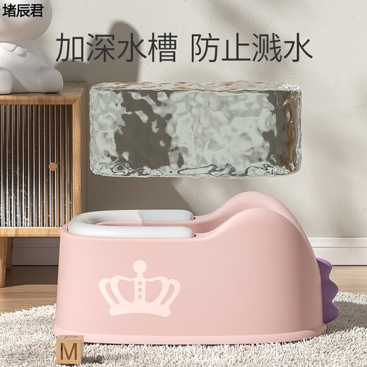 Runhuanian butt washing artifact men's hemorrhoid basin children's baby girl's butt basin baby child girl washing PP special can sit with handle to easily pour water cherry blossom powder pvc pad 7