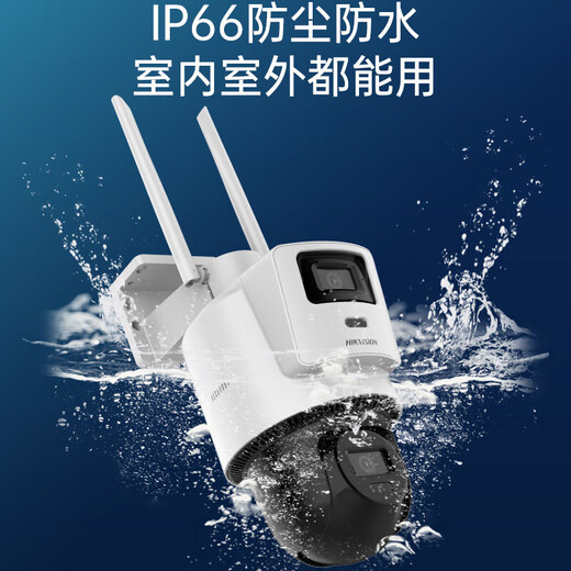 HIKVISION HIKVISION CAME CAME INTÉRIEUR INTÉRÊT INLIMITÉ 4G Double caméra 8 millions Home Monitor à 360 degrés extérieurs avec une carte 512 g Q2S8DM