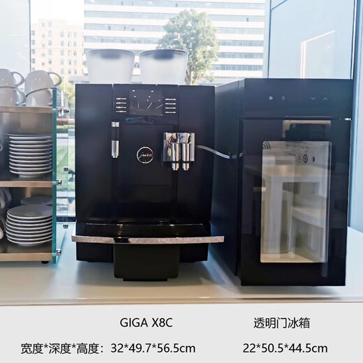 JURA优瑞 723 GIGAX8cG2进口全自动咖啡机一键花式咖啡意式浓缩奶咖