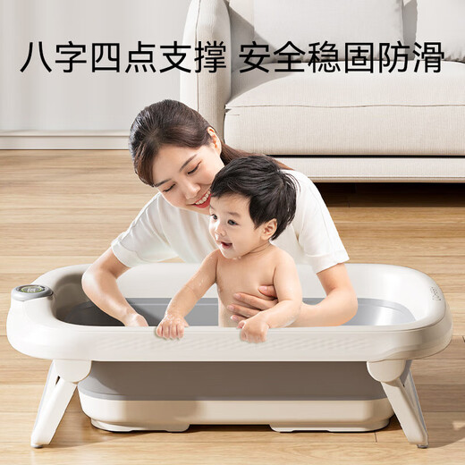 英氏（YEEHOO）婴儿宝宝洗澡盆可折叠浴盆抑菌显温新生儿礼物0-8岁
