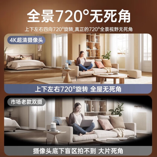 曼领【双摄追踪】摄像头家用360度无死角高清监控器自动旋转云台手机远程可对话室内婴儿看护夜视全景 【升级款】4K超清双摄+0延迟双芯片+全彩夜视 双向对讲+人形追踪-免安装