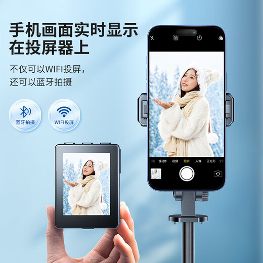 FUNSNAP's new screen projection selfie stick real-time display of mobile phone rear camera artifact 360-degree rotation handheld anti-shake telescopic rod travel portable selfie screen high-definition photography bracket