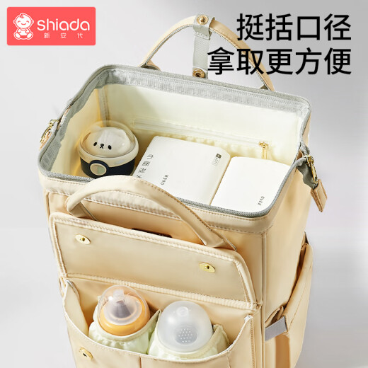 新安代妈咪包 母婴背奶双肩多功能大容量妈妈包母婴包时尚手提背包 -黄