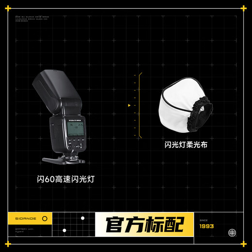 Stander FK580 on-camera flash portable outdoor shooting suitable for SLR digital cameras external hot shoe light TTL high-speed photography light off-camera photography lighting suitable for Canon flash 60