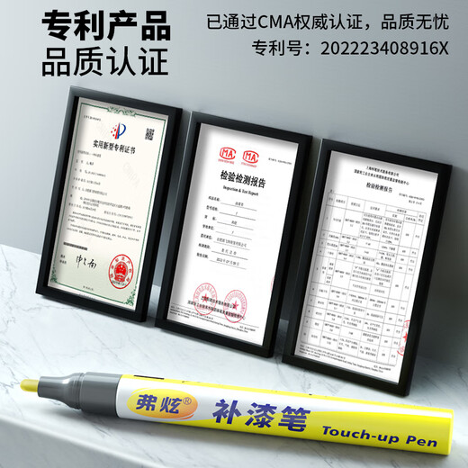 Fu Xuan car touch-up pen white car paint scratch repair artifact Trumpchi GS4plus5Super Shadow Leopard GA ivory white