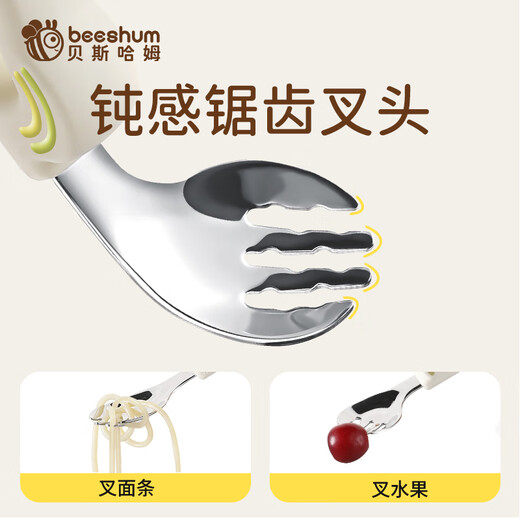 Beeshum  宝宝元宝勺子婴儿学吃饭训练一岁不锈钢自主进食儿童餐具 彩虹元宝勺【1.5岁以上适用赠送