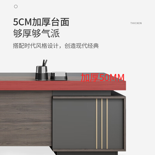Guiqiu Light Luxury Boss Desk President Desk Modern Simple High-End Chairman Executive Desk Combination Manager Desk and Chair 2.2 Meter Boss Desk (Luxury Double Sided Cabinet)