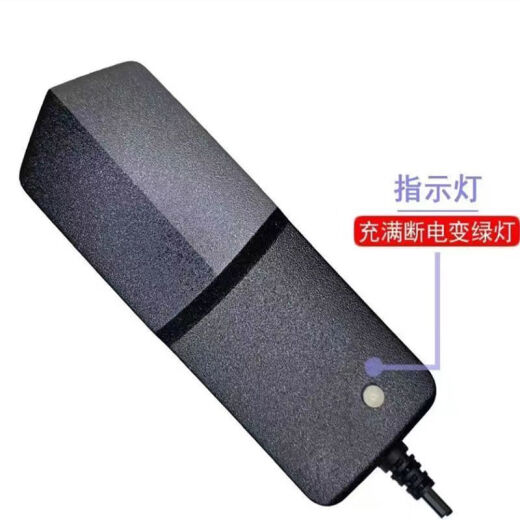光明大将头灯GG-9925 1625 T30 T50 9930 锂电池圆孔8.4v充电器线 通用光明1625圆孔充电器