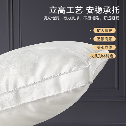 Boyang (BEYOND) Home Textile Mother and Baby Class A Comfortable Pillow Core Home Door Pillow No Collapse Super Soft Decoration Cervical Pillow Jacquard Silk Compound Pillow Siyue 45*70+2.5cm