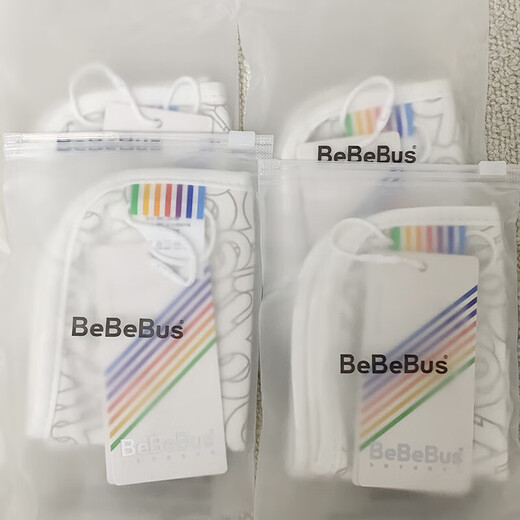 bebebus腰凳新3.1婴儿背带前抱式抱娃神器减震四季通用儿童背婴带轻享家 (新款)黑金+1条口水巾