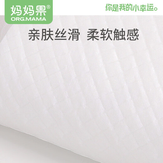 
Mom Fruit (org.mama) baby urine septum disposable baby care pad waterproof breathable urine pad newborn urine septum towel mattress gold S-code [80 pieces] 25*35cm