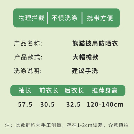 Jia Nier Children's Sun Protection Clothing for Boys and Girls Summer Ice Silk Breathable Summer Thin Outdoor Quick-drying Jacket with Hood Gray-110-139cm Children's Sun Protection Clothing Unisex