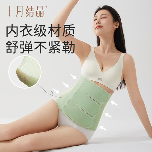 
October crystallization abdominal belt postpartum body shaping summer thin style natural waist tie caesarean section breathable abdominal belt + pelvic belt beige XL