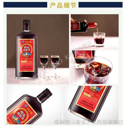 Coconut Island Deer Turtle Vin 33 degrés 500 ml * 12 bouteilles / 6 bouteilles / 1 bouteille de cerf abordable Vin et soins de santé Vin 32 degrés 500 ml 2 bouteilles