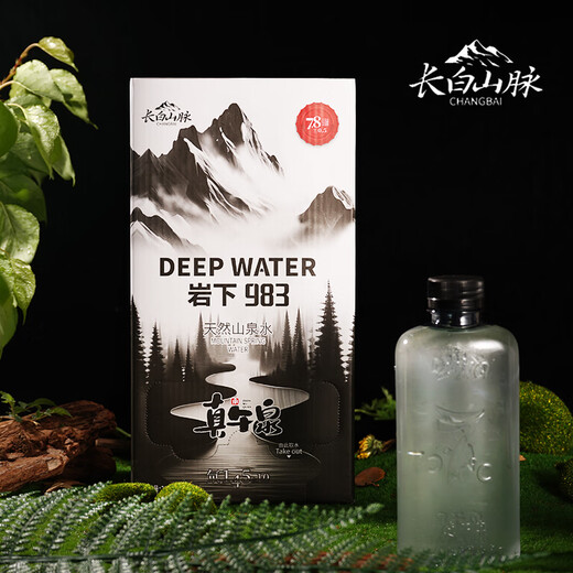 
Zhenwuquan natural mountain spring water 310ml*14 bottles/box 983 meters low deuterium weak alkaline drinking water under cold spring rock of Changbai Mountain Range Large group purchase volume consult customer service discount
