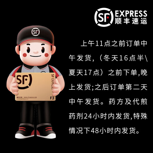 一晓堂大枸杞中药饮片滋补肝肾益精明目中药枸杞子中药材红枸杞宁夏中宁产地枸杞好吗枸杞干枸杞补肾 500克（选）