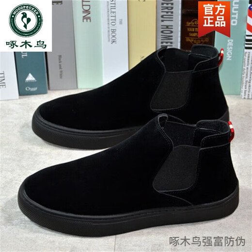 
Woodpecker spirit young men's shoes for men 2025 winter new board shoes with fur high top versatile casual shoes one-legged men's shoes 882 black (plus fleece) 39