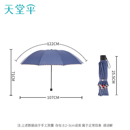 Paradise: Increase the umbrella with 30% off, dual-purpose business umbrella, 10 bones, large umbrella, male and female, orchid gray