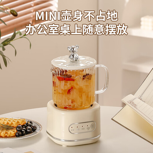 Blue Dad Health Pot Multifunctional Office One Person Small Mini Fully Automatic Insulation Intelligent Constant Temperature Tea Maker Thickened Glass Heated Flower Teapot Health Cup Stew Pot Electric Stew Cup Ivory White 0.6L Gift Box + Stirring Spoon