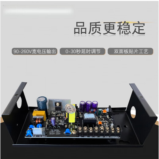 Ji Litian Customized Brand Access Control Special Netzteil 12V5A Controller Stromversorgungssteuerungsschloss Fingerabdruck -Sperre Zugriffskontrolle Netzteil Schwarz 6636a