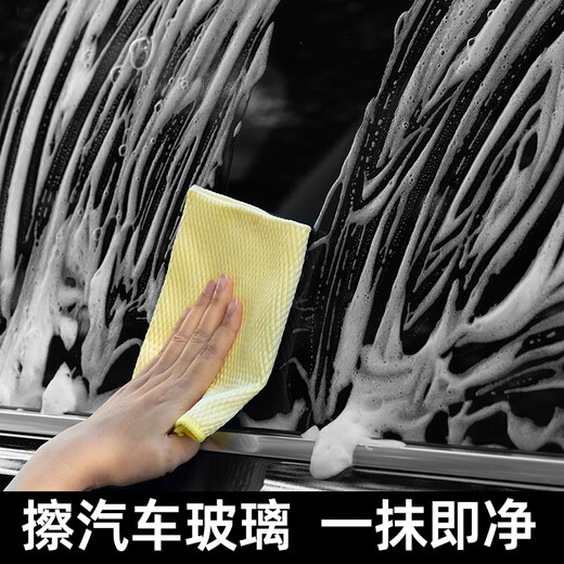 Aimiya Large Glass Cleaning Cloth without Watermark Wet and Dry Fish Scale Rags Thickened Easy to Clean Not Easy to Lose Flint Special for Cleaning 33*33CM Special for Glass Cleaning-Yellow-3 Strips