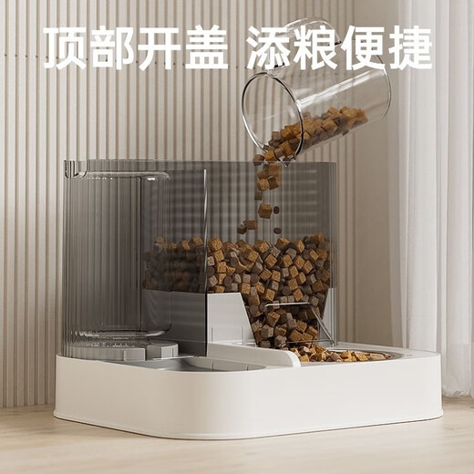 Hartley Silent Circulating Living Water Drinking Machine for Dogs and Cats, Automatic Feeding Basin with Wet and Dry Separation, Large-Capacity Integrated Double Bowl, Automatic Feeding + Automatic Water Feeding (Minimalist Gray)