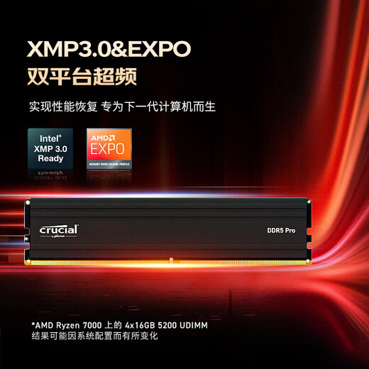 Crucial E-Sports DDR5 PC5 Desktop Computer Gaming Overclocking Memory Bar Cooling Vest Bar Micron Overclocking Particles Pro Series DDR5 6000 32GB 2 (16Gx2) Dual Channel Easy Overclocking