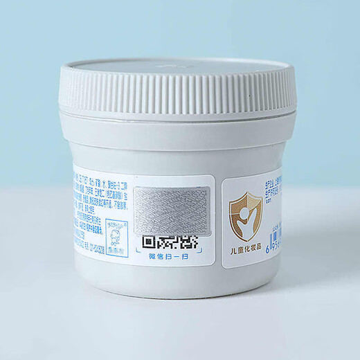 Pipuile Baby Nap Cream Newborn Nap Cream 60g