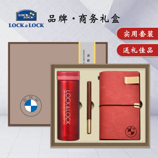 Private houses business gifts high-end custom thermos cup gift box set high-end gifts for people activities practical prizes souvenirs