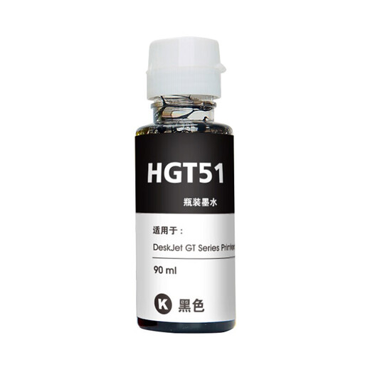 Jingcheng GT51 Schwarze Tinte für HP Tank518 519 678 510 538 418 516 511 411 530 531 536 588 758 755 Druckertinte