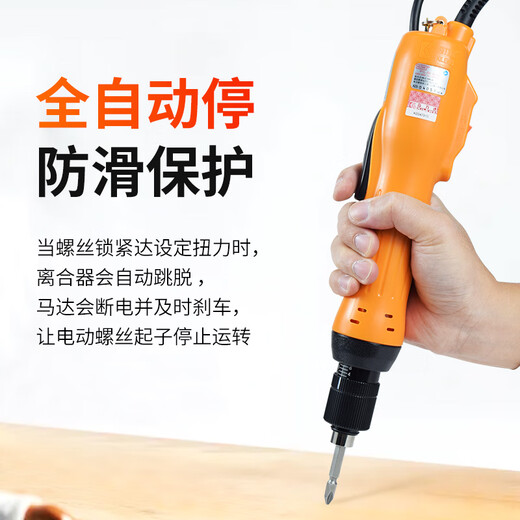 XMSJ奇力速电批电动螺丝刀S-9230L405060P大扭力下压式螺丝批起子 P1L-S-9260PB下压式
