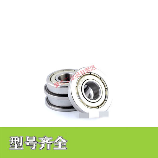 608z bearings Mini flange small bearing F128 F148Z F688Z F698Z F608Z ZZ inner diameter F698ZZ [8*19*22*6mm]
