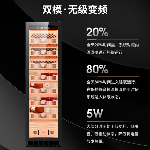 Cigarloong (CIGARLOONG) 408C cigar cabinet with constant temperature and humidity, cedar wood liner, choleric water, ionized ammonia removal and moisturizing cabinet, smart WiFi remote control compressor, cigar cabinet, constant temperature and humidity control, cigar cabinet, 2m high, black, clean ammonia + WiFi + cedar wood liner and shelf, thin section