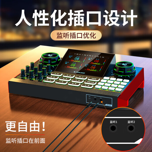 Ten Lights G9 Sound Card Set Mobile Live Broadcasting Equipment Full Set Wireless Microphone K-Song Delivery Earphone Bluetooth Accompaniment Douyin Kuaishou Professional Mixer Upgraded Sound Card-G9 Single Sound Card Free 3-meter Headphones Free OTG