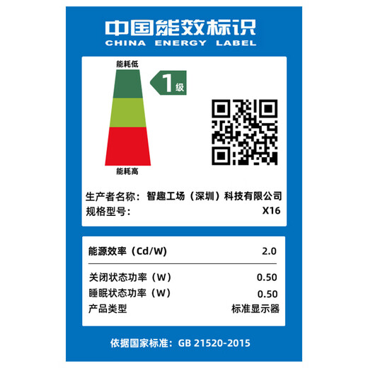 Pantalla portátil Eimio Pantalla IPS ultra clara de 2.5K Gama de colores DCI-P3 Computadora portátil con relación de pantalla ultra alta de 16 pulgadas Interruptor de pantalla secundaria/Pantalla extendida PS5 X16