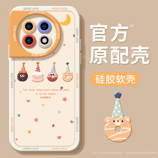 小饼干适用一加13手机壳ace2pro新款11手机套3pro镜头全包acepro 实色天使眼-白色-NM12083小饼干粉 一加 11