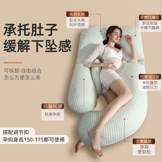 Xiyunbao Schwangeres Frauenkissen, der Taille schützt und seitlich schlaftkissen Multifunktionales U-förmiger Kissen Schlafstütze ventrale Lügenartifaktkissen 520 Chinesisches Valentinstag [Schwangerschaftsgeschenk] Probiotika, Milbenprävention und antibakterielle Antibakterien
