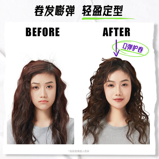 TIGI Baby Egg Elastin Moisturizing Curl Hair Elastin Styling Bech Rich and Dynamic Styling Lotion Essence Milk Baby Egg Elastin 240ml