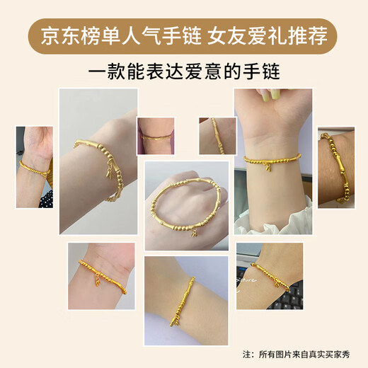 Это вы (это вы) браслет Bamboo Main для женщин 999 Полнодельный браслет с полным золотом для бамбукового браслета для подарка на день рождения День святого Валентина для подруги и жены. Золотой бамбуковой браслет для подарочной коробки примерно 2,2 г +