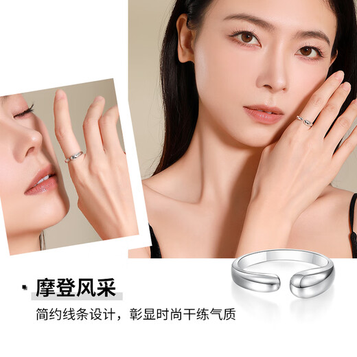 Mengjinyuan PT950 platinum ring, simple plain ring, water drop open ring, platinum birthday gift for girlfriend, size 16 - about 5.45g, ring mouth can be fine-tuned