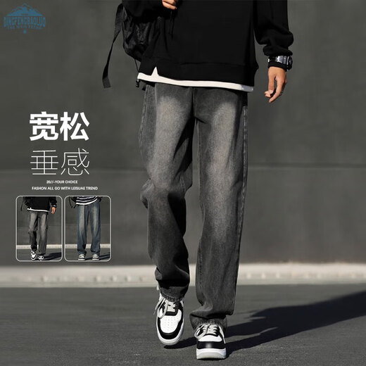 Dingfengbaoluo American jeans men's autumn high street straight loose trendy brand boys wide-leg trousers DFS05 black gray L